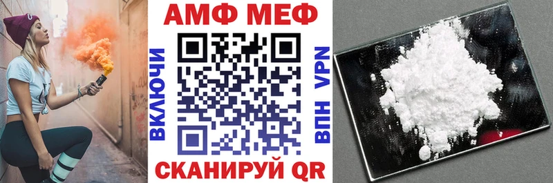 Amphetamine Розовый Тихорецк