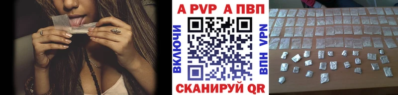 Alfa_PVP СК КРИС  omg вход  Тихорецк  купить  