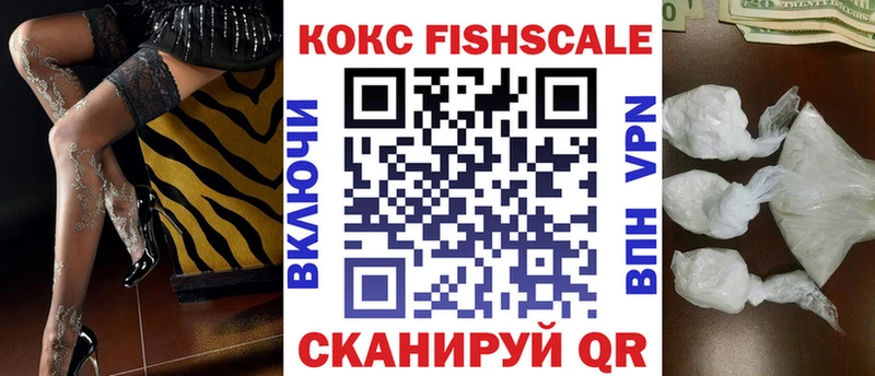 kraken сайт  Тихорецк  COCAIN 97% 
