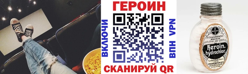 наркота  гидра ссылка  Героин афганец  Тихорецк 