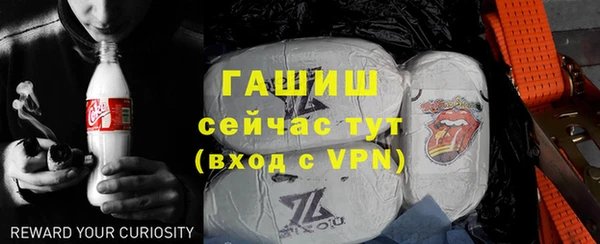 гашик Аркадак