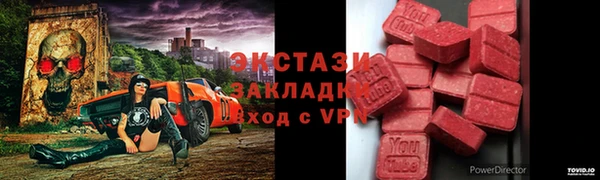 ГАЛЛЮЦИНОГЕННЫЕ ГРИБЫ Армянск
