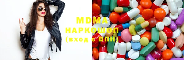 герыч Арсеньев