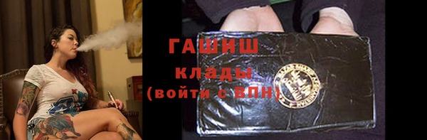 герыч Арсеньев