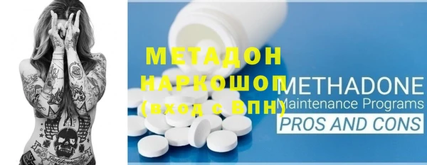 шишки Навашино