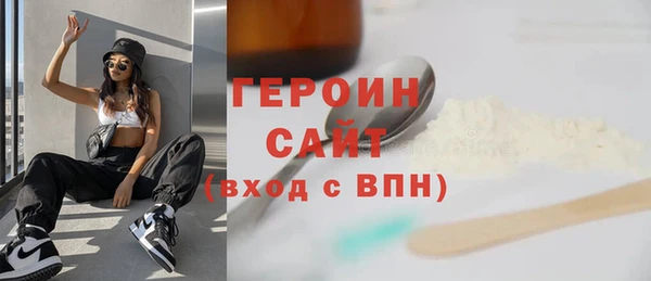 герыч Арсеньев