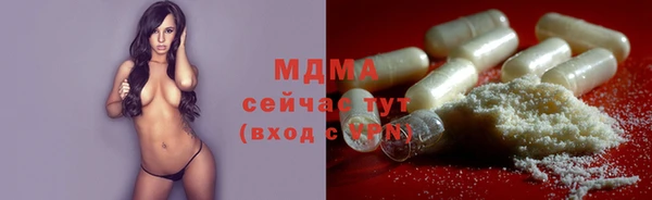 ГАЛЛЮЦИНОГЕННЫЕ ГРИБЫ Армянск
