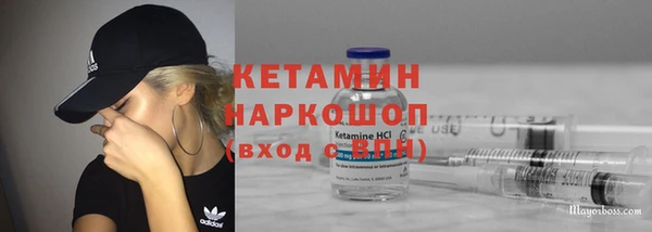 MESCALINE Надым