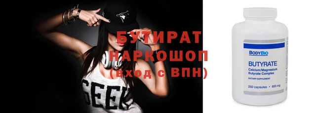 герыч Арсеньев