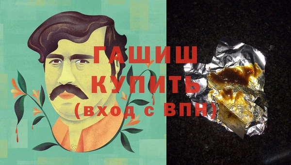 ГАЛЛЮЦИНОГЕННЫЕ ГРИБЫ Армянск