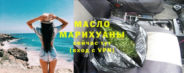 ГАЛЛЮЦИНОГЕННЫЕ ГРИБЫ Армянск