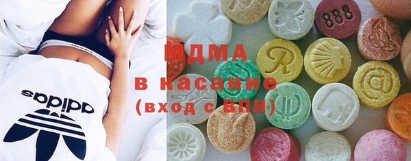 шишки Навашино