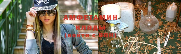 ГАЛЛЮЦИНОГЕННЫЕ ГРИБЫ Армянск
