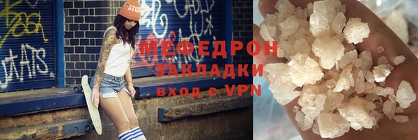 ГАЛЛЮЦИНОГЕННЫЕ ГРИБЫ Армянск