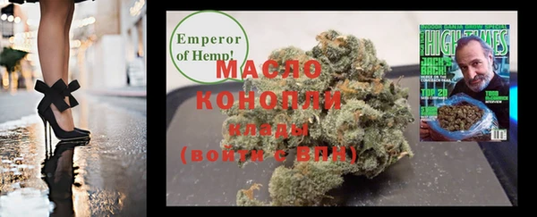 мефедрон VHQ Наволоки