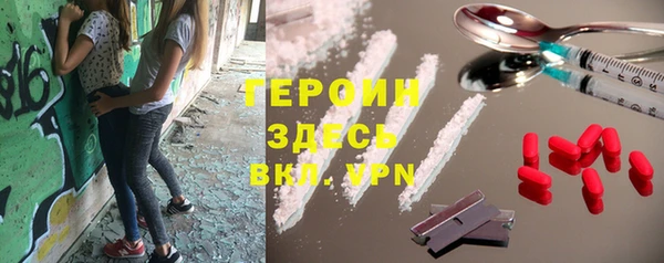 герыч Арсеньев