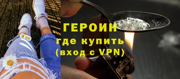 герыч Арсеньев