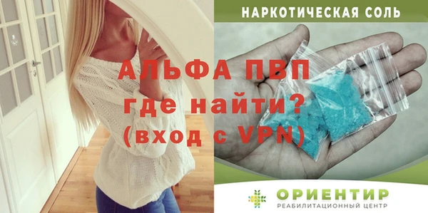 мефедрон VHQ Наволоки