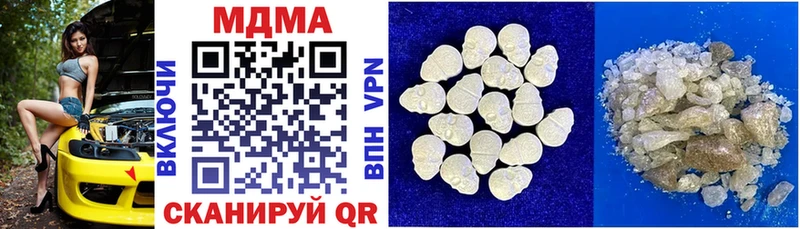 MDMA молли  кракен как зайти  Тихорецк 