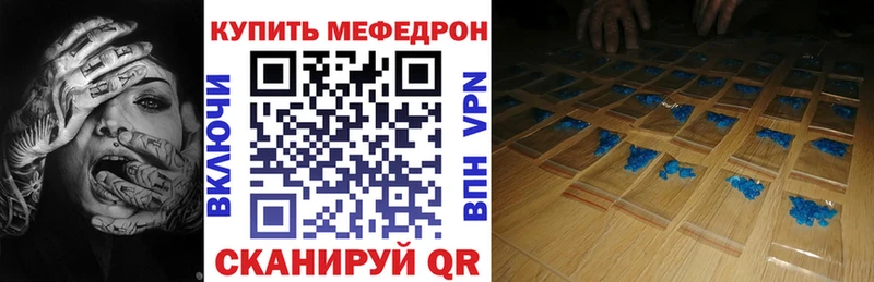 Меф mephedrone  Тихорецк 