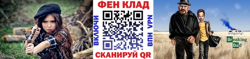 mega   сайты даркнета как зайти  Первитин кристалл  Тихорецк 