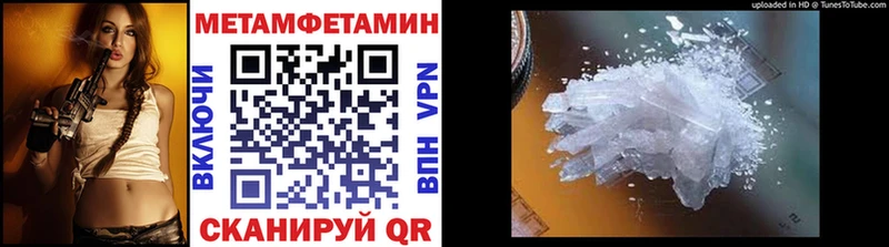 Метамфетамин Декстрометамфетамин 99.9% Тихорецк