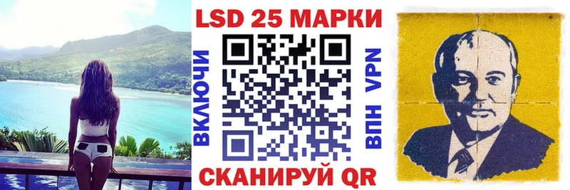 маркетплейс официальный сайт  Тихорецк  Марки N-bome 1500мкг 