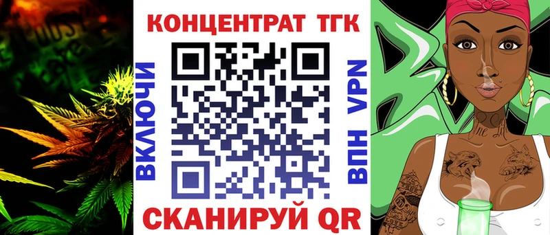 как найти закладки  Тихорецк  ТГК гашишное масло 